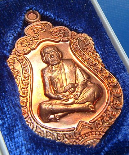 หลวงปู่หมุน ฐิตสีโล วัดบ้านจาน