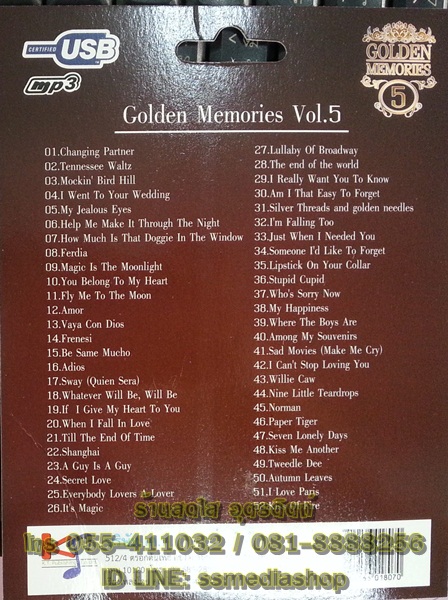 USB Golden memories ชุด5