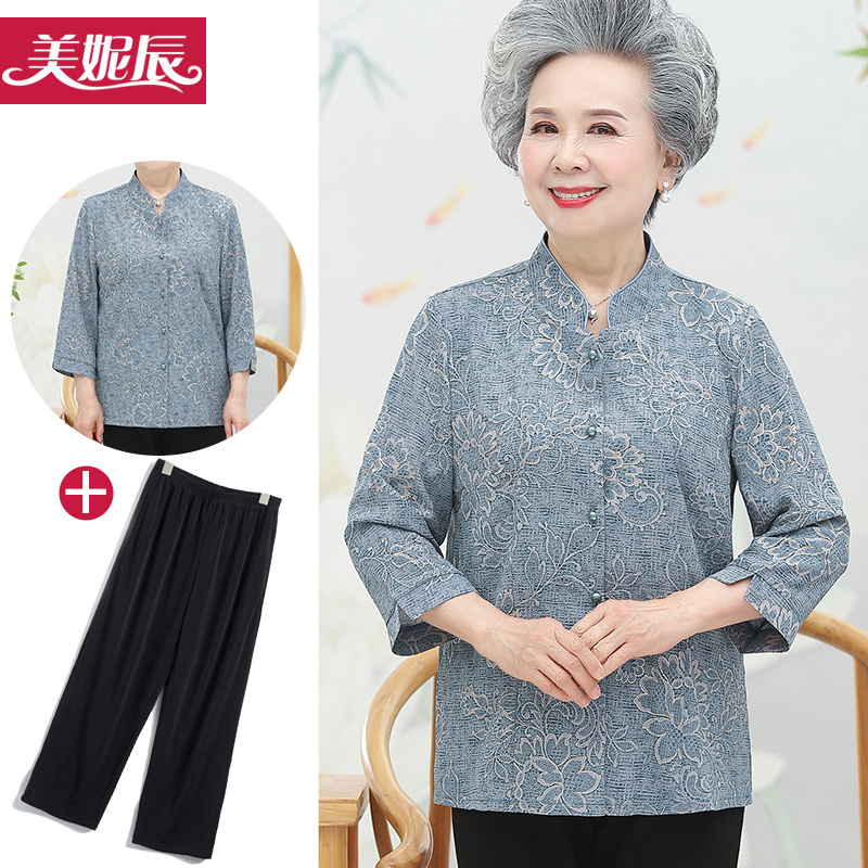 เสื้อคุณยาย เสื้อผู้วัยอายุ60-70ปี มีขนาด L-4XL(อกประมาณ35-45นิ้ว)