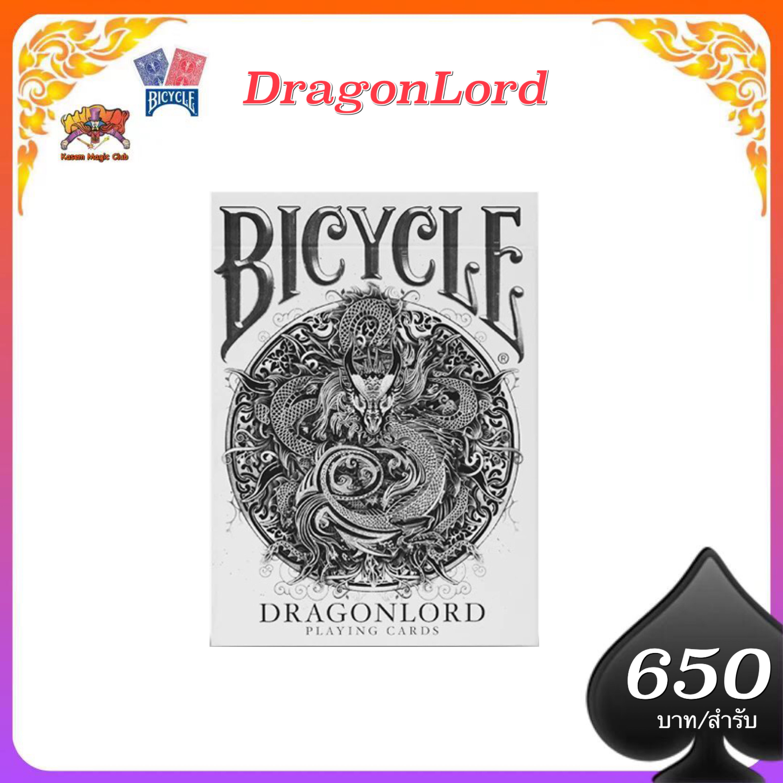 Bicycle dragonlord by tcc