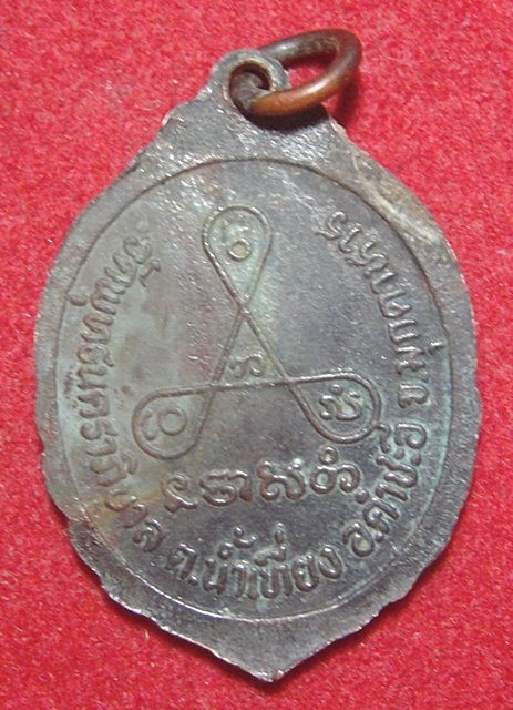 พระอาจารย์บุญเทียน ปุริปุณโณ จ.มุกดาหาร