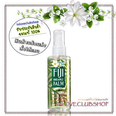 Bath & Body Works / Travel Size Fragrance Mist 88 ml. (Fiji Pineapple Palm) *Limited Edition