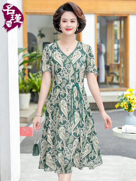 เดรสวัยผู้ใหญ่40-60ปี เดรสคุณแม่ ชุดเดรสทำงานวัยผู้ใหญ่ แบรนด์ MAMA DRESS