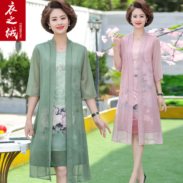 เดรสวัยผู้ใหญ่40-60ปี เดรสคุณแม่ ชุดเดรสทำงานวัยผู้ใหญ่ แบรนด์ MAMA DRESS