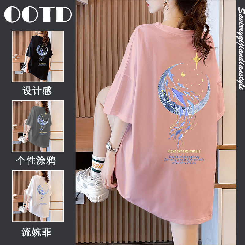 เสื้อยืดโอเวอร์ไซส์ เกาหลี