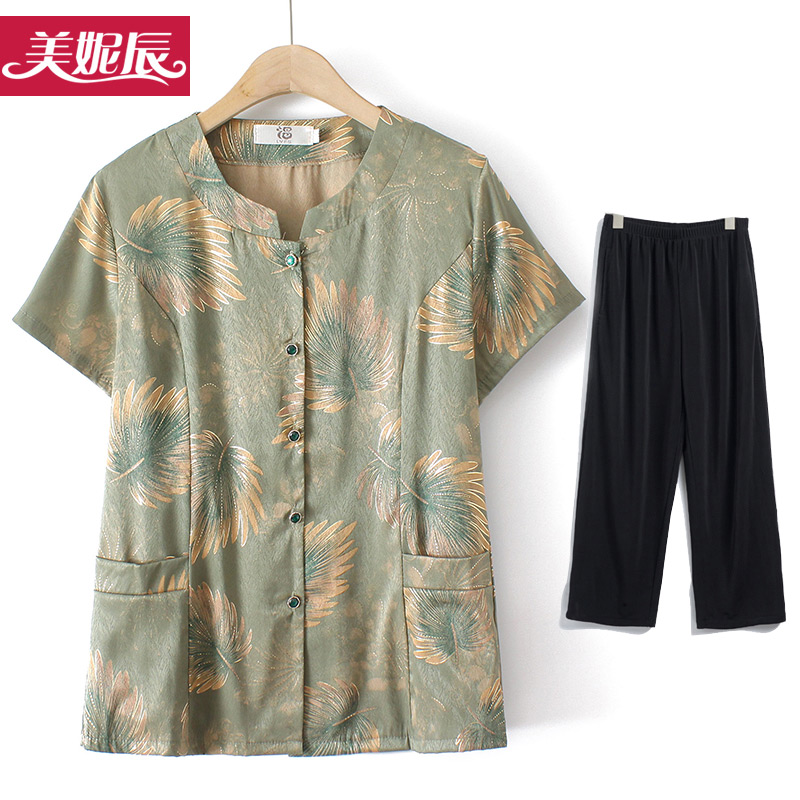 เสื้อคุณยาย เสื้อผู้วัยอายุ60-70ปี มีขนาด L-4XL(อกประมาณ35-45นิ้ว)