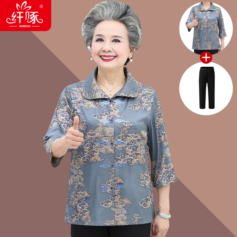 เสื้อคุณยาย เสื้อผู้วัยอายุ60-70ปี มีขนาด L-4XL(อกประมาณ35-45นิ้ว)