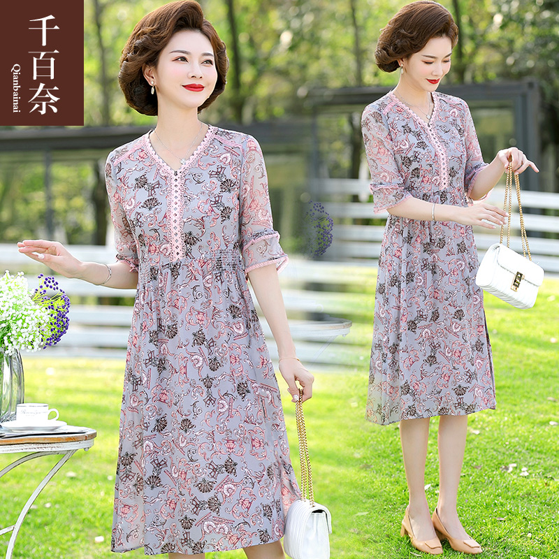 เดรสวัยผู้ใหญ่40-60ปี เดรสคุณแม่ ชุดเดรสทำงานวัยผู้ใหญ่ แบรนด์ MAMA DRESS
