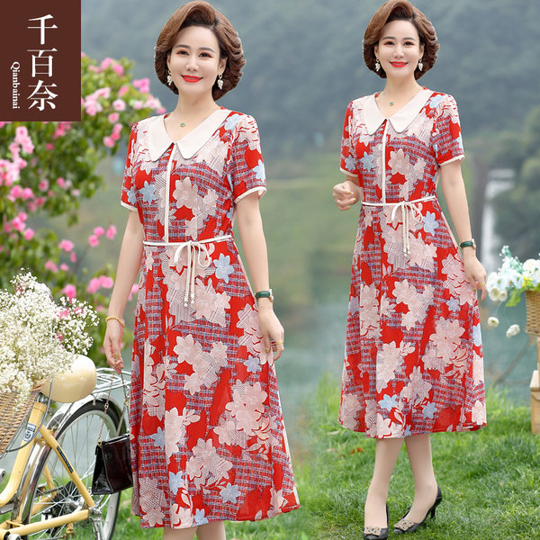 เดรสวัยผู้ใหญ่40-60ปี เดรสคุณแม่ ชุดเดรสทำงานวัยผู้ใหญ่ แบรนด์ MAMA DRESS
