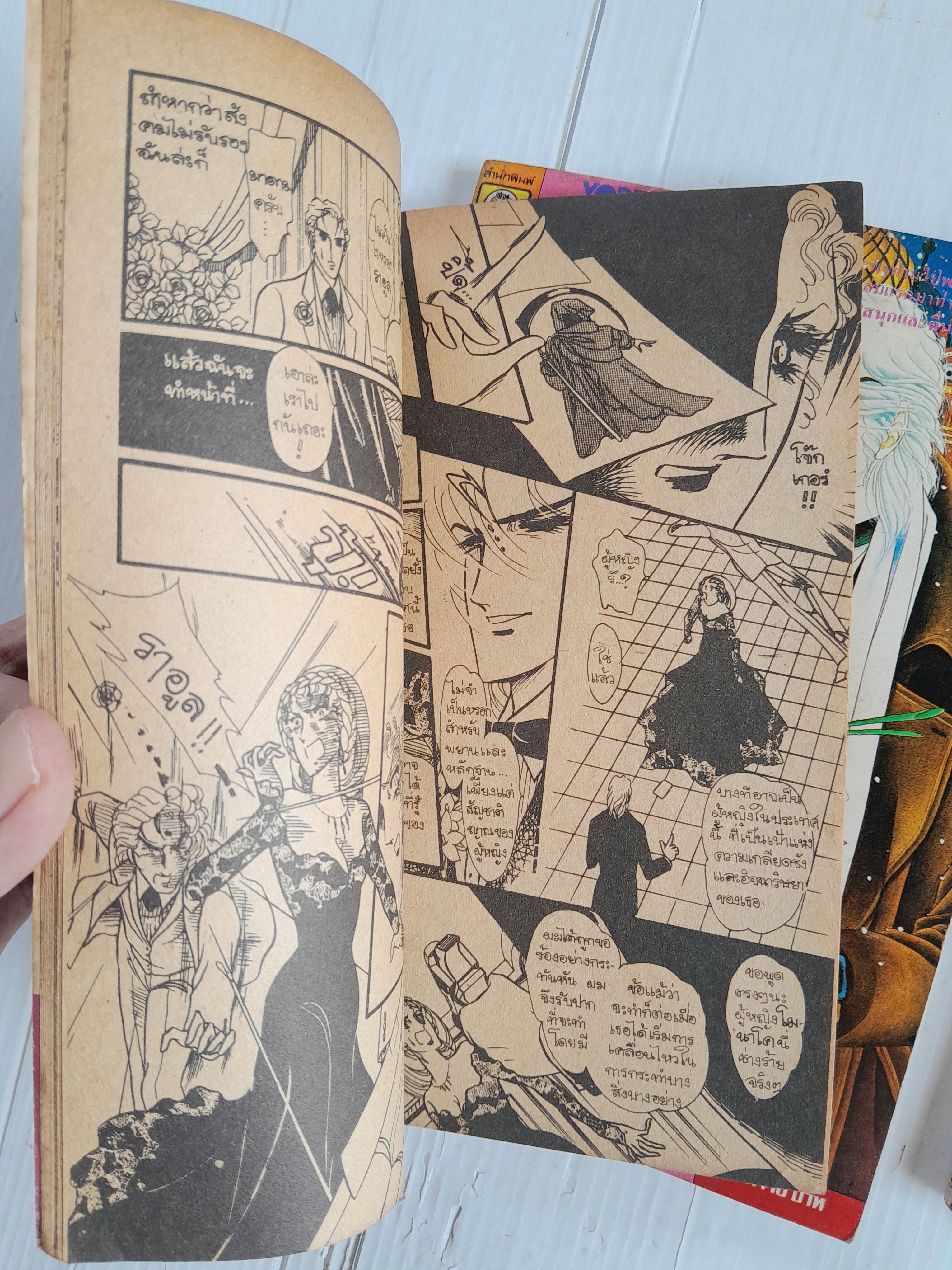 ทัวร์ริ่งเอ็กซ์เพรส 3 เล่มจบ / Kawasou Masumi