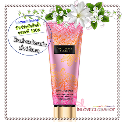 Victoria's Secret The Mist Collection / Fragrance Lotion 236 ml. (Hypnotized) *Limited Edition