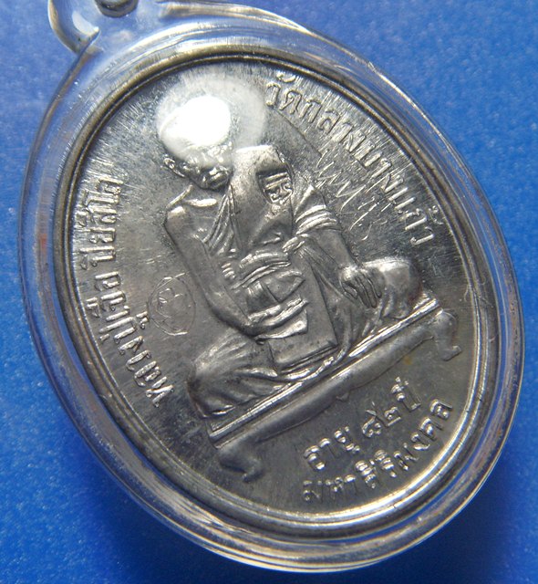 หลวงปู่เจือ วัดกลางบางแก้ว