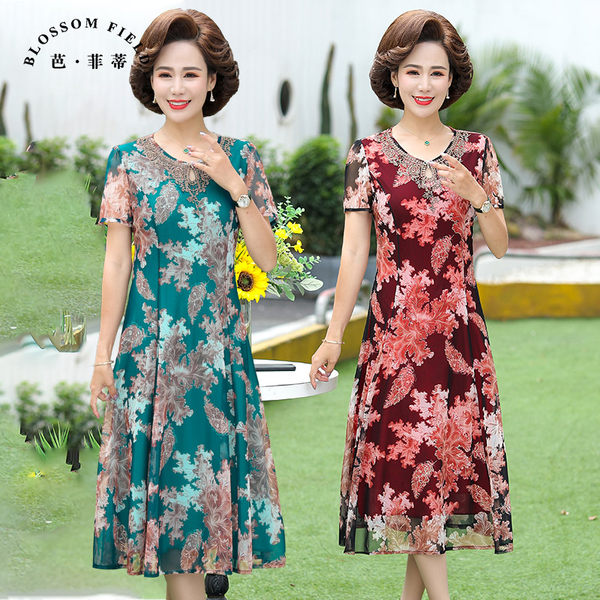 เดรสวัยผู้ใหญ่40-60ปี เดรสคุณแม่ ชุดเดรสทำงานวัยผู้ใหญ่ แบรนด์ MAMA DRESS