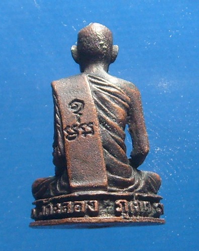 หลวงพ่อช่วง วัดฉลอง