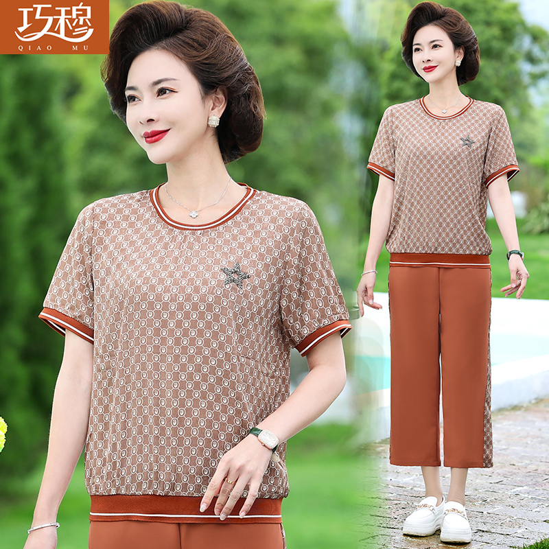 เสื้อผ้าแฟชั่นสุภาพสตรีวัยผู้ใหญ่(อก35-44นิ้ว)ใส่ได้