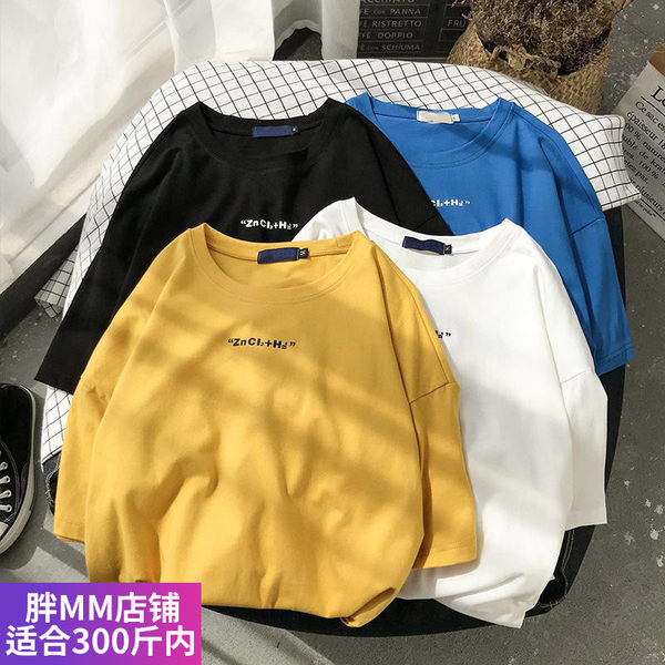 เสื้อโอเวอร์ไซส์เกาหลี เสื้อยืดพลัสไซส์ เสื้อยืดคนอ้วน เสื้อยืดโอเวอร์ไซส์ผู้หญิง