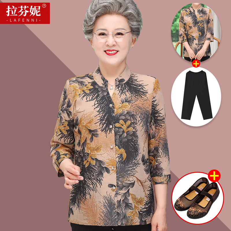 เสื้อคุณยาย เสื้อผู้วัยอายุ60-70ปี มีขนาด L-4XL(อกประมาณ35-45นิ้ว)
