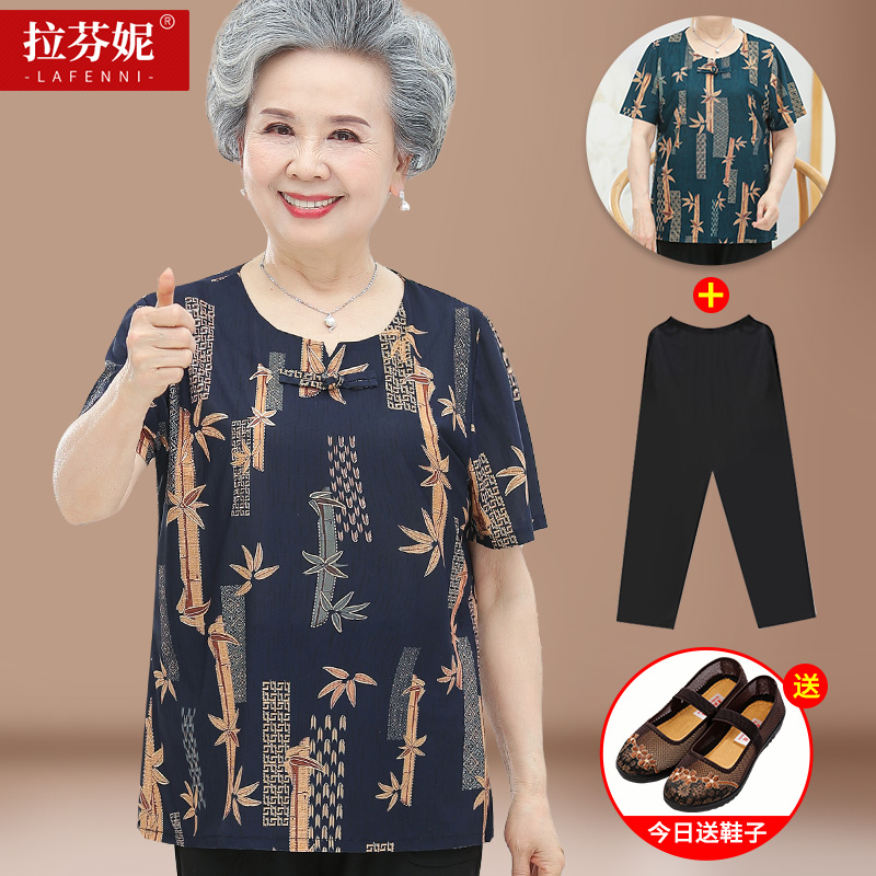 เสื้อคุณยาย เสื้อผู้วัยอายุ60-70ปี มีขนาด L-4XL(อกประมาณ35-45นิ้ว)