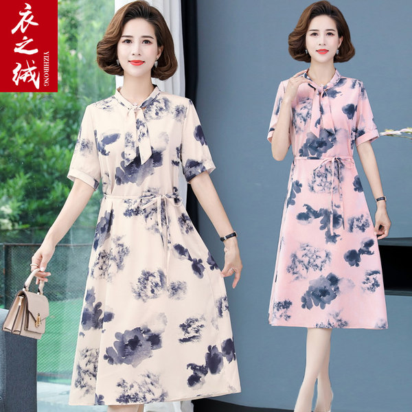 เดรสวัยผู้ใหญ่40-60ปี เดรสคุณแม่ ชุดเดรสทำงานวัยผู้ใหญ่ แบรนด์ MAMA DRESS