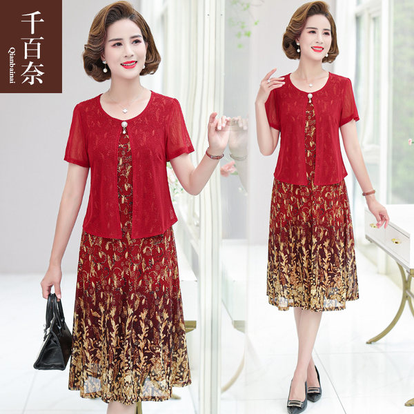 เดรสวัยผู้ใหญ่40-60ปี เดรสคุณแม่ ชุดเดรสทำงานวัยผู้ใหญ่ แบรนด์ MAMA DRESS