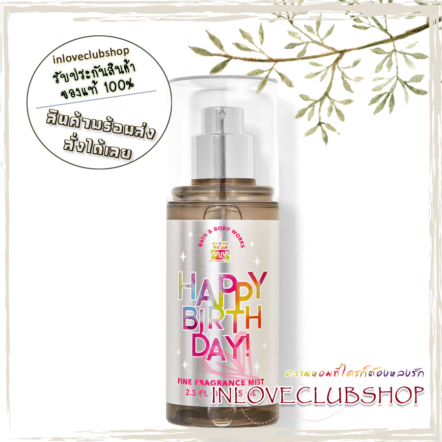 Bath & Body Works / Travel Size Fragrance Mist 75 ml. (Vanilla Buttercream)
