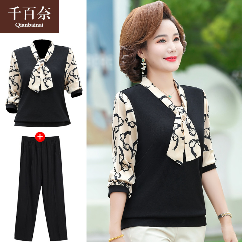 เสื้อผ้าแฟชั่นสุภาพสตรีวัยผู้ใหญ่(อก35-44นิ้ว)ใส่ได้