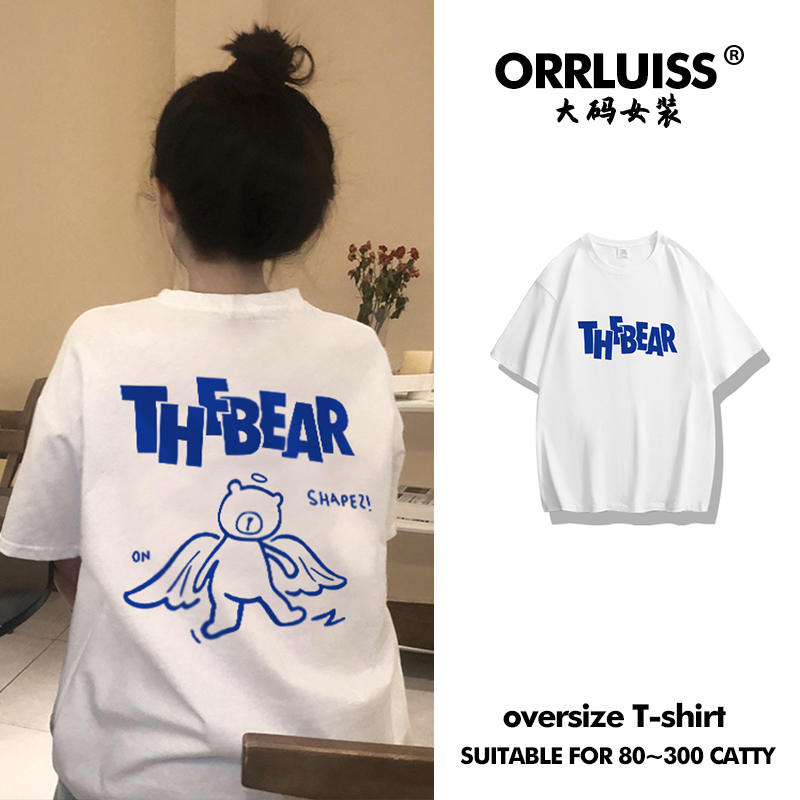 เสื้อโอเวอร์ไซส์เกาหลี เสื้อยืดพลัสไซส์ เสื้อยืดคนอ้วน เสื้อยืดโอเวอร์ไซส์ผู้หญิง