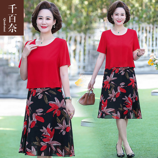 เดรสวัยผู้ใหญ่40-60ปี เดรสคุณแม่ ชุดเดรสทำงานวัยผู้ใหญ่ แบรนด์ MAMA DRESS