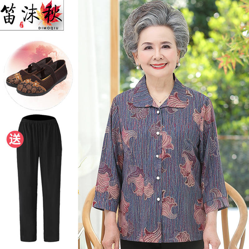 เสื้อคุณยาย เสื้อผู้วัยอายุ60-70ปี เสื้ออาม่า เสื้อผู้สูงอายุ
