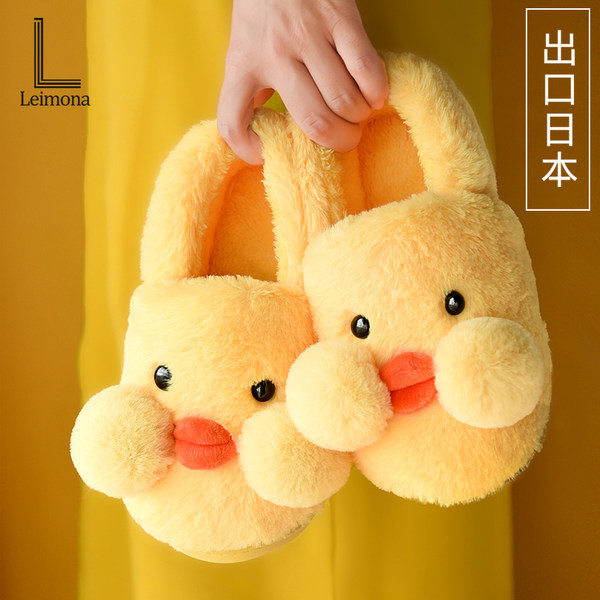 รองเท้าใส่ในบ้าน รองเท้าแตะการ์ตูน Lymana