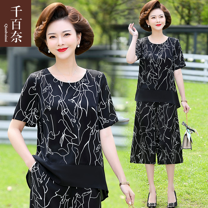 เสื้อผ้าแฟชั่นสุภาพสตรีวัยผู้ใหญ่(อก35-44นิ้ว)ใส่ได้