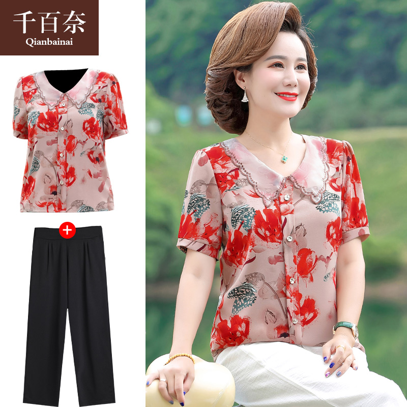 เสื้อผ้าแฟชั่นสุภาพสตรีวัยผู้ใหญ่(อก35-44นิ้ว)ใส่ได้