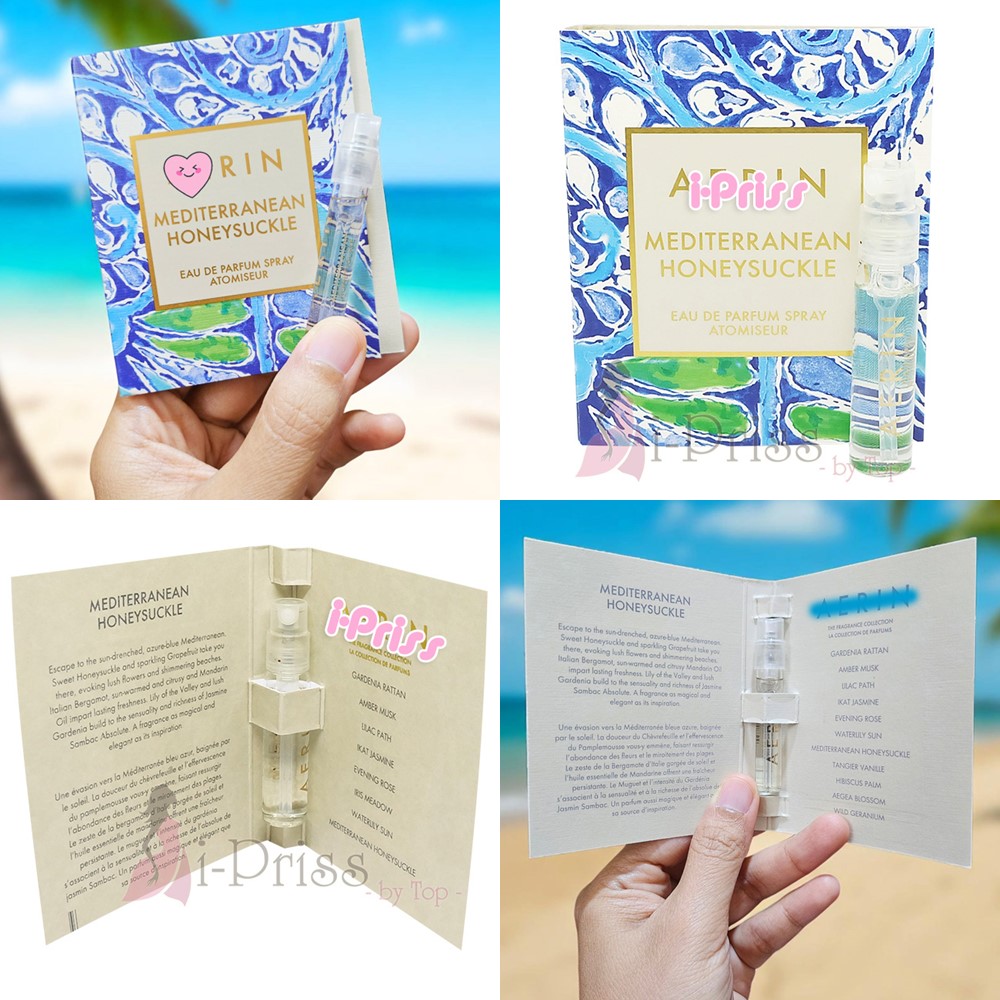 AERIN Vial EDP 1.5 (หลายกลิ่น)