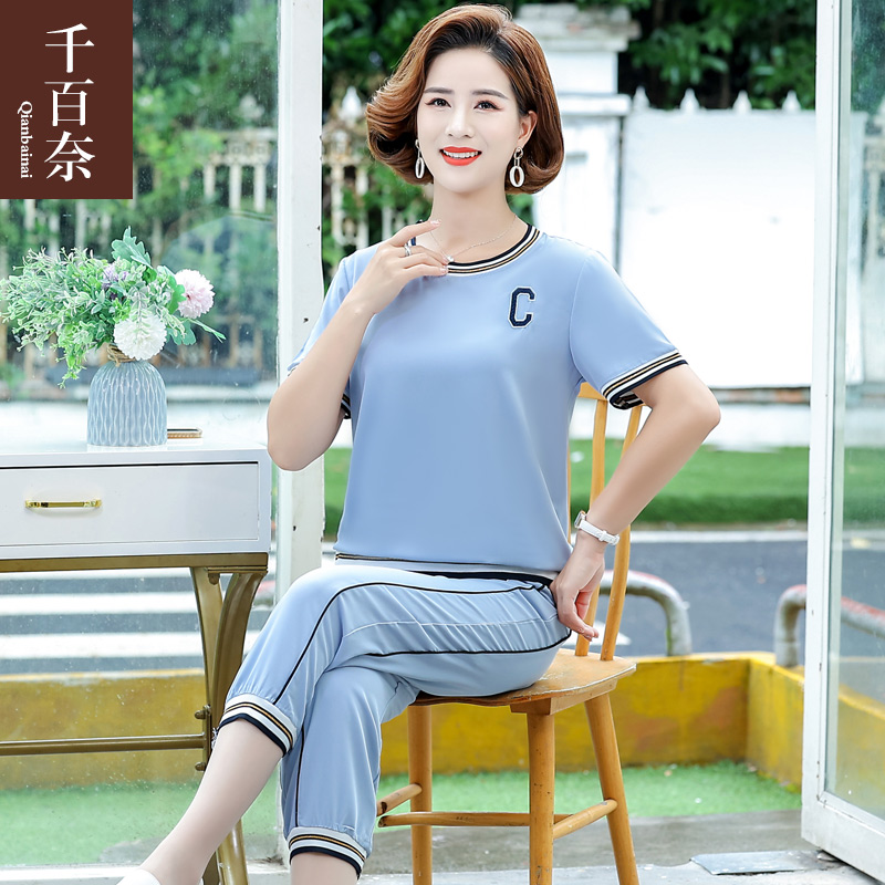 เสื้อผ้าแฟชั่นสุภาพสตรีวัยผู้ใหญ่(อก35-44นิ้ว)ใส่ได้
