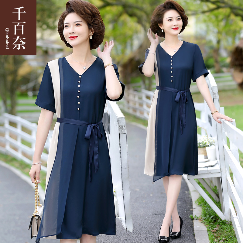 เดรสวัยผู้ใหญ่40-60ปี เดรสคุณแม่ ชุดเดรสทำงานวัยผู้ใหญ่ แบรนด์ MAMA DRESS