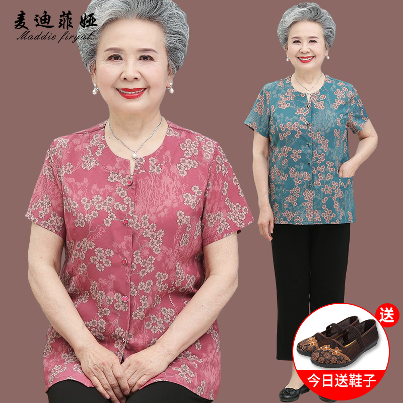 เสื้อคุณยาย เสื้อผู้วัยอายุ60-70ปี มีขนาด L-4XL(อกประมาณ35-45นิ้ว)