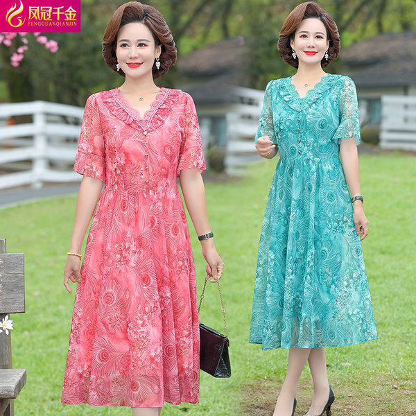 เดรสวัยผู้ใหญ่40-60ปี เดรสคุณแม่ ชุดเดรสทำงานวัยผู้ใหญ่ แบรนด์ MAMA DRESS