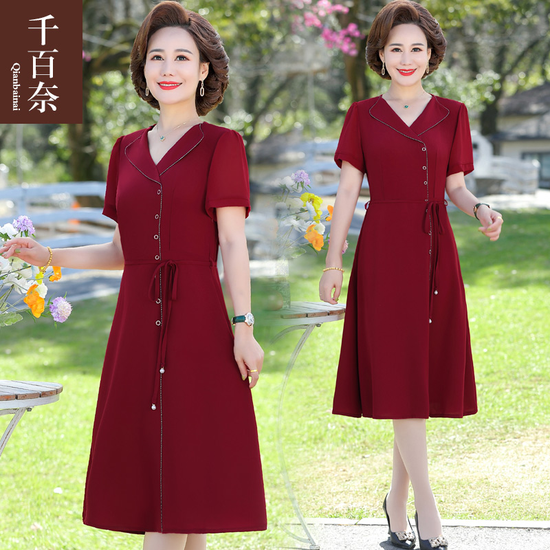 เดรสวัยผู้ใหญ่40-60ปี เดรสคุณแม่ ชุดเดรสทำงานวัยผู้ใหญ่ แบรนด์ MAMA DRESS