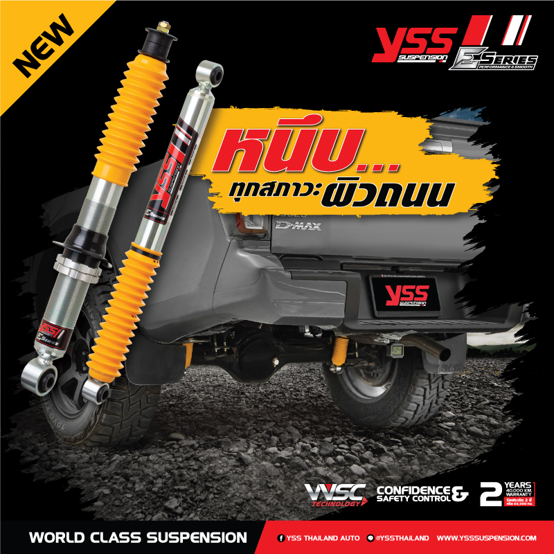 โช๊คอัพ Monotube สปริง YSS รุ่น E-Series รถ Toyota Innova ปี 08>