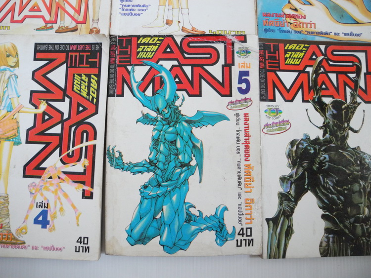 The last man เล่ม 1-6