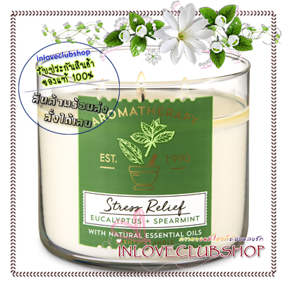 Bath & Body Works Slatkin & Co / Candle 14.5 oz. (Stress Relief - Eucalyptus Spearmint) *หอมกลิ่นยูคาลิปตัสและมิ้นท์ <-ขายดี