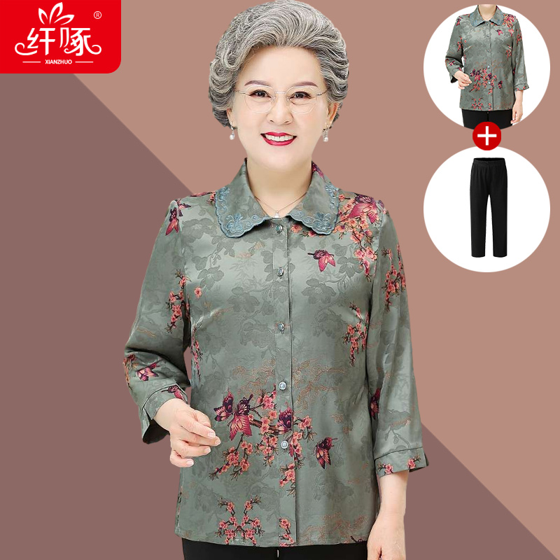 เสื้อคุณยาย เสื้อผู้วัยอายุ60-70ปี มีขนาด L-4XL(อกประมาณ35-45นิ้ว)