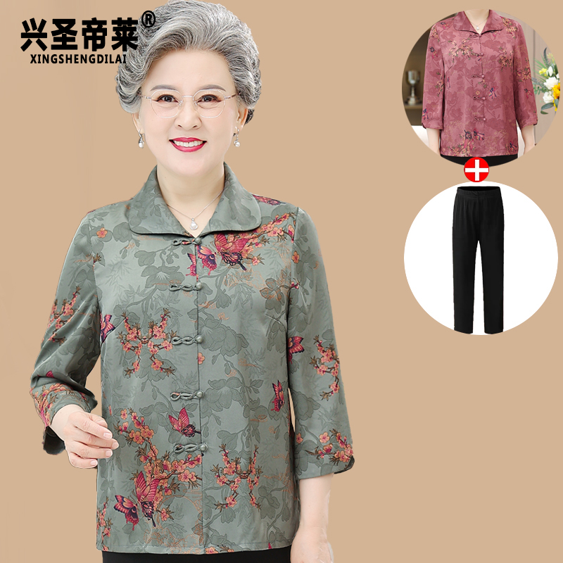 เสื้อคุณยาย เสื้อผู้วัยอายุ60-70ปี มีขนาด L-4XL(อกประมาณ35-45นิ้ว)