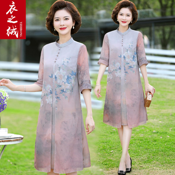 เดรสวัยผู้ใหญ่40-60ปี เดรสคุณแม่ ชุดเดรสทำงานวัยผู้ใหญ่ แบรนด์ MAMA DRESS