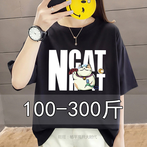 เสื้อเชิ้ตสาวอ้วนมีไซส์ใหญ่มาก มีไซต์2X-7X(อกเสื้อ43-63นิ้ว)น้ำหนักผู้สวม50-170กิโลกรัมใส่ได้