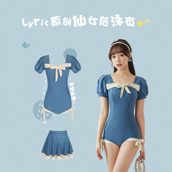 ชุดว่ายน้ำผู้หญิง ชุดว่ายน้ำน่ารัก Bikini ชุดไปทะเล