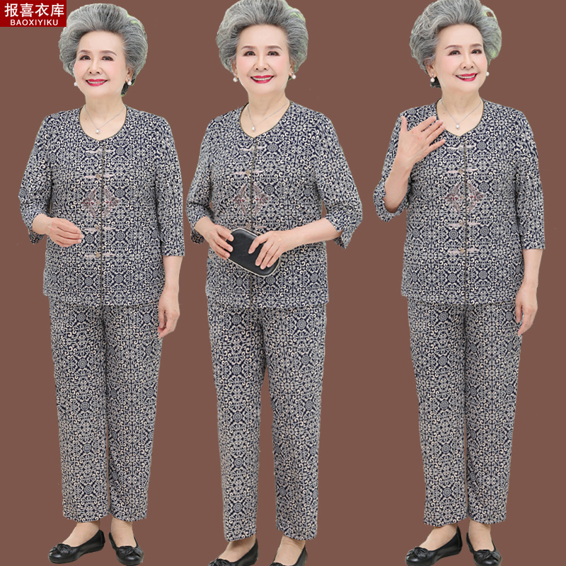 เสื้อคุณยาย เสื้อผู้วัยอายุ60-70ปี มีขนาด L-4XL(อกประมาณ35-45นิ้ว)