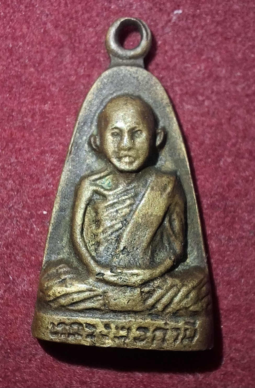 หลวงปู่คำมี วัดถ้ำคูหาสวรรค์