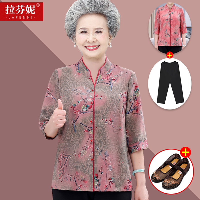 เสื้อคุณยาย เสื้อผู้วัยอายุ60-70ปี มีขนาด L-4XL(อกประมาณ35-45นิ้ว)