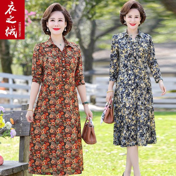 เดรสวัยผู้ใหญ่40-60ปี เดรสคุณแม่ ชุดเดรสทำงานวัยผู้ใหญ่ แบรนด์ MAMA DRESS